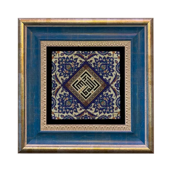 ETHNIC COASTER E21 FLAT BLUE