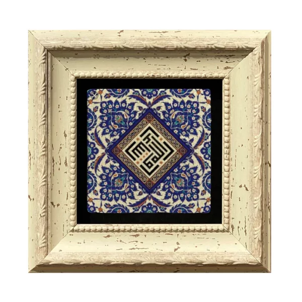 ETHNIC COASTER E21 WHITE FRAME